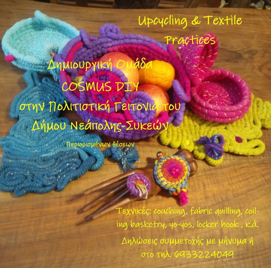 Upcycling & textile practices